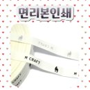 면리본인쇄 주문제작 후기｜브랜드 패키지에 잘 어울리는 면평직 리본