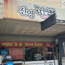 텃골로 33번길 이미지