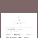 대치2-117 | [W3] 더채플앳대치 본식 DVD 코지레코드 계약 후기 (짝꿍코드 有)