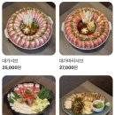 호평동 호평제일교회～평내호평역 | [호평동 술집 - 대가] 분위기 좋은 남양주 술집, 전통주 안주 맛집, 샤브샤브 평내호평역