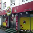 또또와떡볶이 티스토리