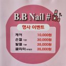 명장역 4번출구 이미지