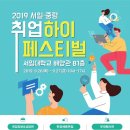 서일대학교 이미지