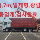 광림종합자동차 이미지