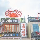 속초자연횟집 이미지