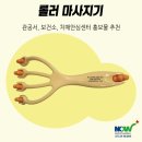 보건소 홍보용, 행정복지센터 기념품 홍보용, 찾아가는 방문보건 선물, 보건소 치매안심센터 홍보물...