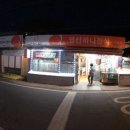 영산하나장식