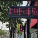 떡터아리랑