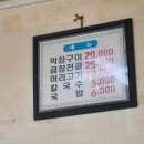 엄정분식