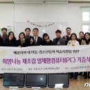 강원랜드PC 이미지