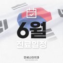 하늘마음치과의원 네이버블로그