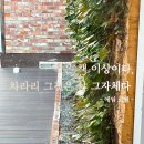 골목애서 작은도서관 | 도서관에 진심인 도시