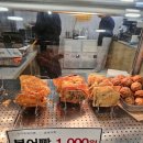 황금 찹살 꽈배기 이미지