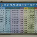십정1동 주민센터 Daum카페