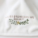 서울신묵초등학교병설유치원 이미지