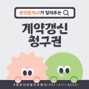 광교골드 공인중개사사무소 이미지