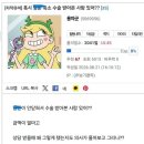 혹시 항문 축소 수술 받아본 사람 있음? 이미지