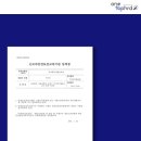 한국에이치알디교육원 - 중구 번영로 545 | 한국에이치알디교육원