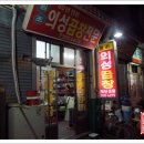 의성곱창 이미지