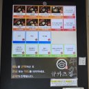 서울 마곡 맛집 규카츠정 마곡점 방문 후기｜마곡 규카츠 맛집 강서 데이트 맛집 발산역 맛집