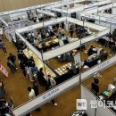 호남기공사
