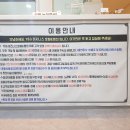 Y·G당구장 이미지