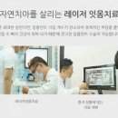 미소치과의원 이미지