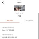 달콤한댕 이미지