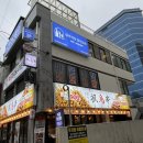 (주)보우 | 마포역 와인바 심야식당 와인보우 이달의와인 10+1 먼슬리 시음회 &amp; 디너 후기