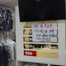 다산세탁소 이미지
