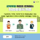 타이어테크 부평점 이미지