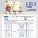 화순군립석봉미술관 이미지