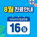 강남정신건강의학과 이미지
