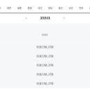 (주)이마트묵동점 이미지