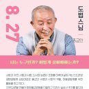 국악콘서트 다담 네이버블로그
