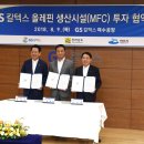 GS칼텍스㈜ 이미지