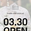 카부띠끄