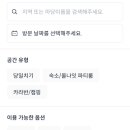 단하우스 이미지