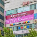 데이샤인의원 이미지