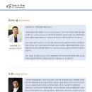 제28회 정기연주회 | TIF윈드오케스트라 제28회 정기연주회 / 초대합니다.