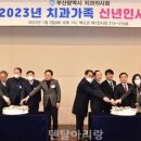 김희치과의원 이미지