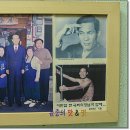 서울추어탕 Daum카페