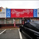 우렁이박사 이미지
