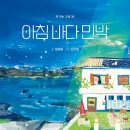 형제민박 이미지