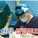 골드리버의원 이미지