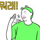 만남분식 네이버블로그
