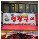 상록수역앞 공영주차장 이미지