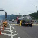 남해고속도로지수졸음쉼터 이미지