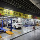 롯데카센타 | 스피드플러스원 :: 롯데몰 수지 카센터 (엔진오일, 브레이크오일)