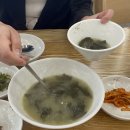 강풍코다리